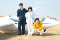 映画「ブルーサーマルVRーはじまりの空ー」ビジュアル