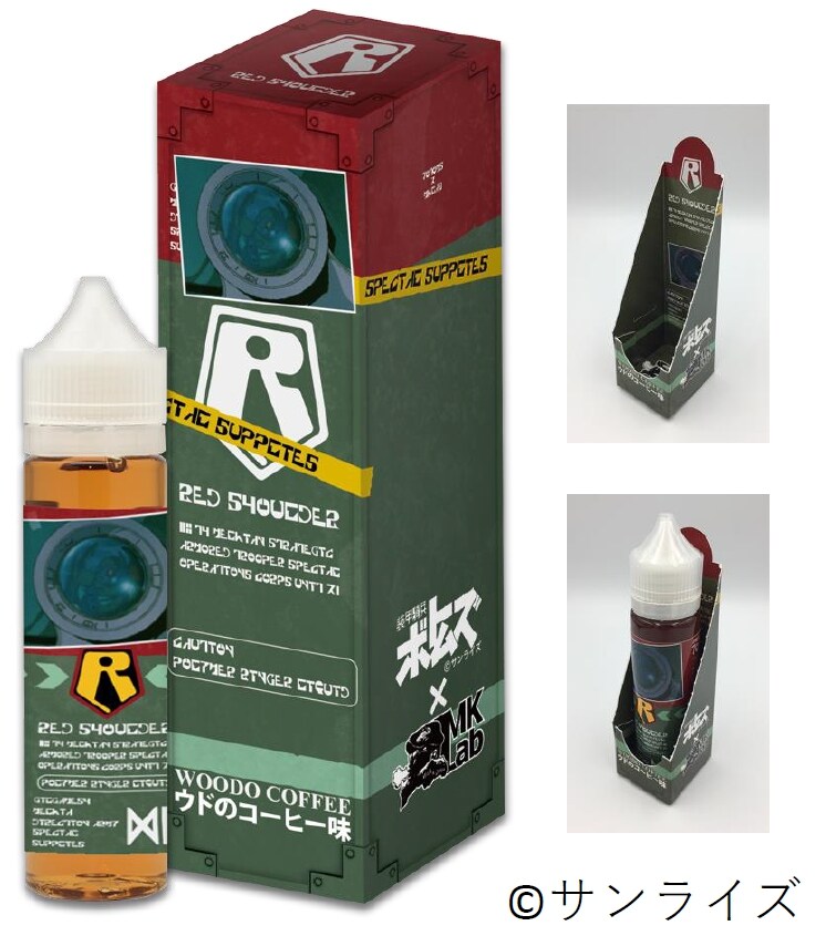 ボトムズ コラボのvapeリキッド ウドのコーヒー味 1000本限定発売 コミックナタリー