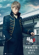 三浦春馬扮する伊東鴨太郎。