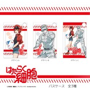 パスケース(全3種)