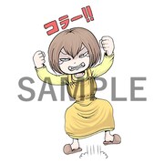 「ハイスコアガール」LINEスタンプより。