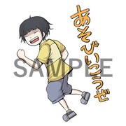 「ハイスコアガール」LINEスタンプより。