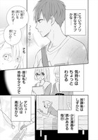 「ブラザー・トラップ」より。