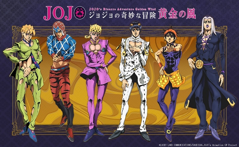 アニメ「ジョジョの奇妙な冒険 黄金の風」のキャラクタービジュアル。