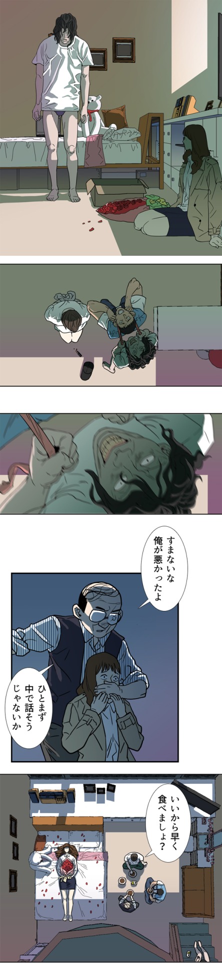 「恐怖の1R」より。