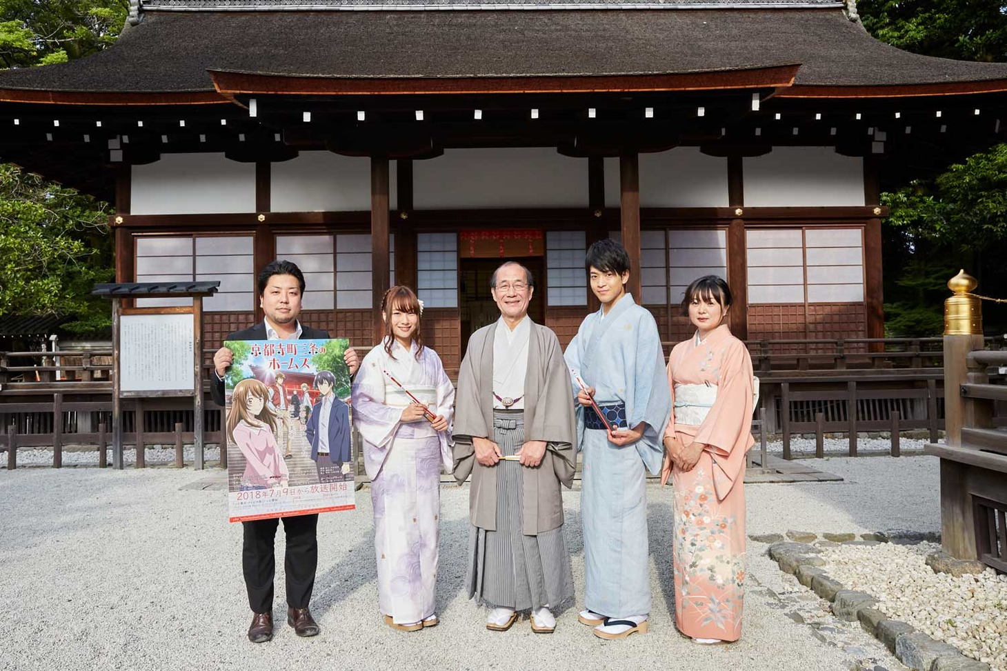 左から双葉社の森田プロデューサー、富田美憂、門川大作京都市長、石川界人、望月麻衣。
