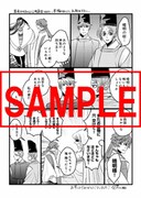 一般書店で配布される共通ペーパー。