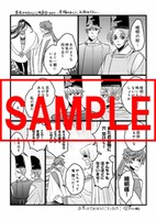 一般書店で配布される共通ペーパー。