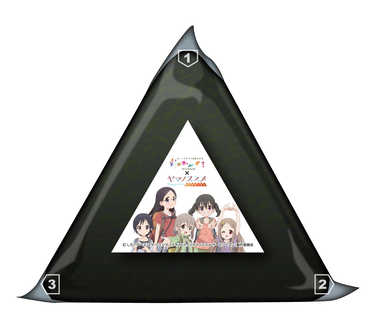 「ヤマノススメ」埼玉産ブランド米とのコラボおにぎりが開山祭で販売決定