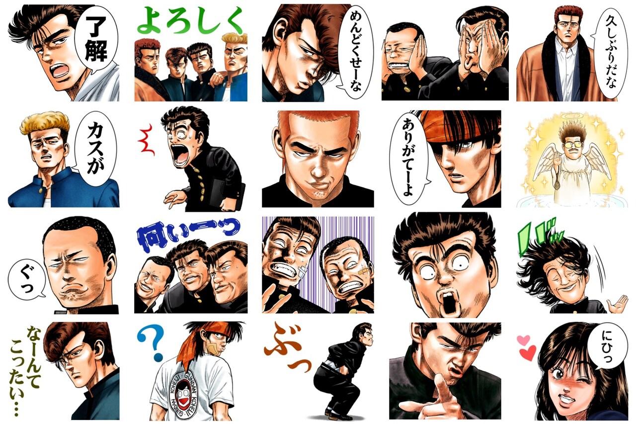 ギフト ろくでなしblues Www Hallo Tv