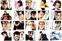 「ろくでなしBLUES（J50th）」