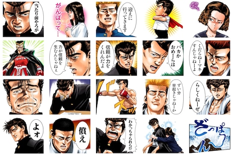 「ろくでなしBLUES（J50th）」