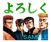 「ろくでなしBLUES（J50th）」