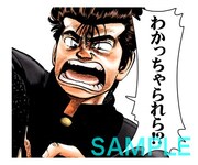 「ろくでなしBLUES（J50th）」