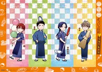 「鹿楓堂よついろ日和」クリアしおり