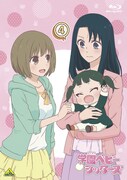 発売中の「学園ベビーシッターズ」Blu-ray4巻のジャケット。