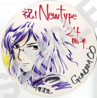 「VEDA～MOBILE SUIT GUNDAM 00“Ultimate”ART WORKS＆ILLUSTRATIONS」より。