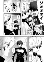 「アザラシの武田くん」より。