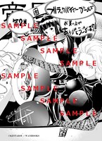 「ブラックバイヤーガールズ -帝国百貨店裏外商部-」2巻コミックガム特約店購入特典。