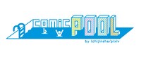 comic POOLロゴ