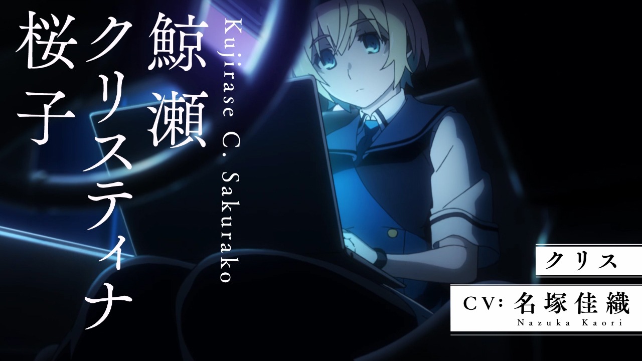 アニメ「グリザイア：ファントムトリガー」PVより。