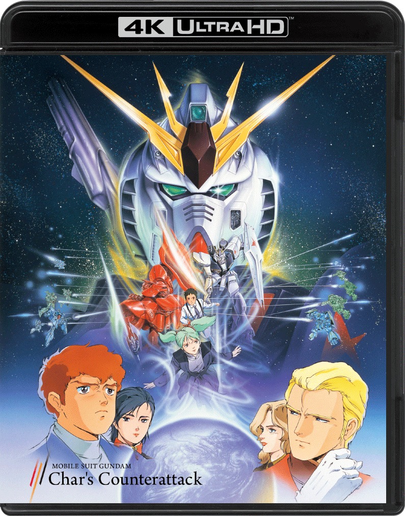 「機動戦士ガンダム 逆襲のシャア」4K ULTRA HD Blu-ray