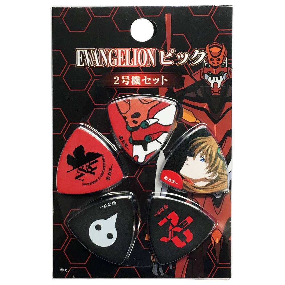 ピック・2号機セット