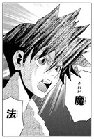 「マテリアル・パズル」より。