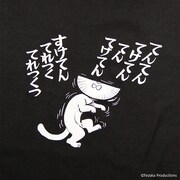 「おけさのひょう六」をモチーフにしたTシャツ。