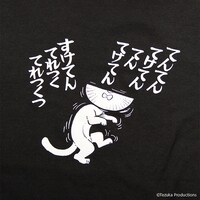 「おけさのひょう六」をモチーフにしたTシャツ。