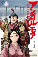 購入特典のポストカード。