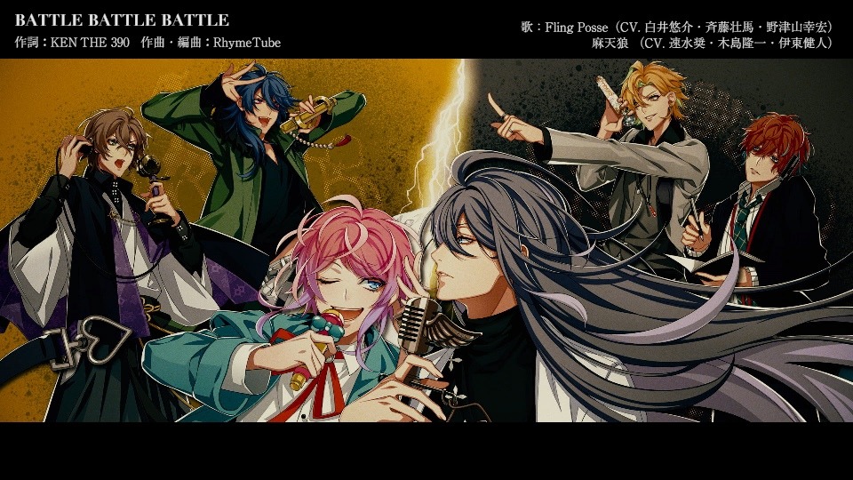 「BATTLE BATTLE BATTLE」トレーラーより。