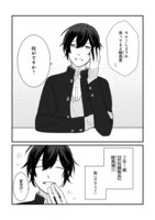 「妖怪な花くんは観察されている。」より。