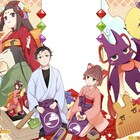 アニメ「つくもがみ貸します」Webラジオの配信&コミカライズの連載決定