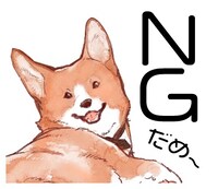 「ワンルームワンコ」LINEスタンプ