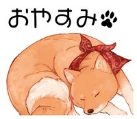 「ワンルームワンコ」LINEスタンプ