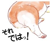 「ワンルームワンコ」LINEスタンプ