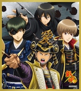 イベント開催記念のチケットに付属するミニ色紙。(c)空知英秋／集英社・テレビ東京・電通・BNP・アニプレックス