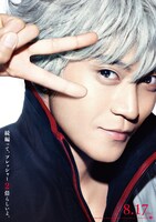 「銀魂2 掟は破るためにこそある」のビジュアル。(c)空知英秋／集英社 (c)2018 映画「銀魂2」製作委員会