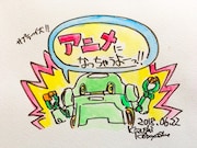 小林和史によるアニメ化記念イラスト。