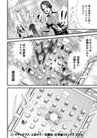 「クラスが異世界召喚されたなか俺だけ残ったんですが」より。