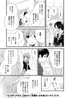 「クラスが異世界召喚されたなか俺だけ残ったんですが」より。