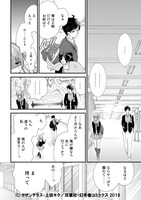 「クラスが異世界召喚されたなか俺だけ残ったんですが」より。