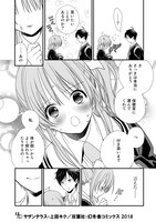 「クラスが異世界召喚されたなか俺だけ残ったんですが」より。