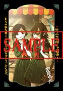 「野々山女學院蟲組の秘密」1巻のとらのあな特典。