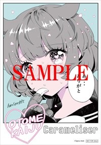 メロンブックス特典のイラストカード。