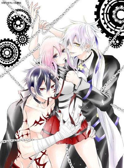 「絶頂島の姫」1巻のイラスト。