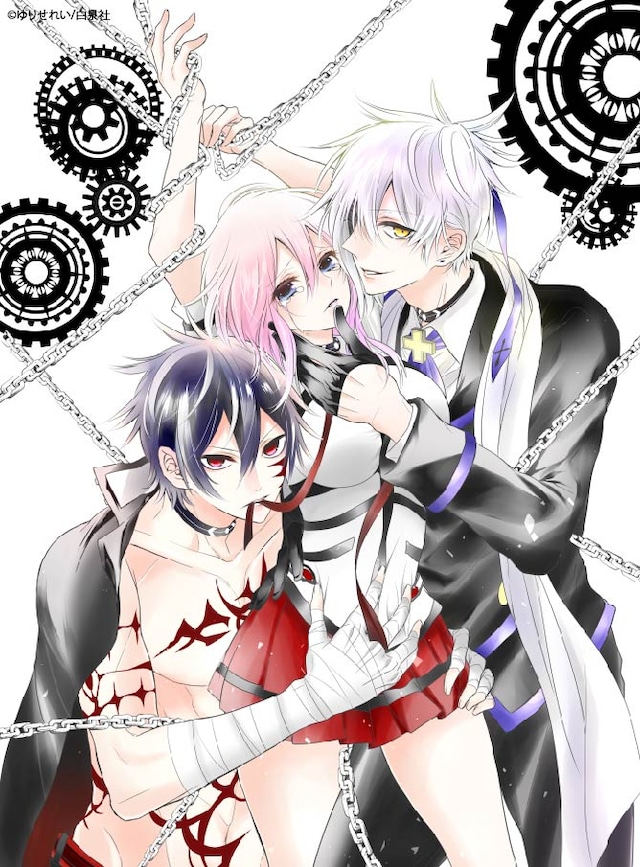 「絶頂島の姫」1巻のイラスト。