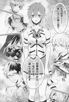 「絶頂島の姫」より。