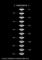 「ヴァン子さんは無職」1巻の目次。